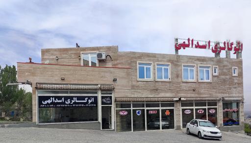 عکس اتو گالری اسدالهی