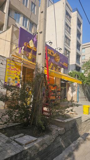 عکس فروشگاه زنجیره ای گندم کد ۱۱۳۸۷