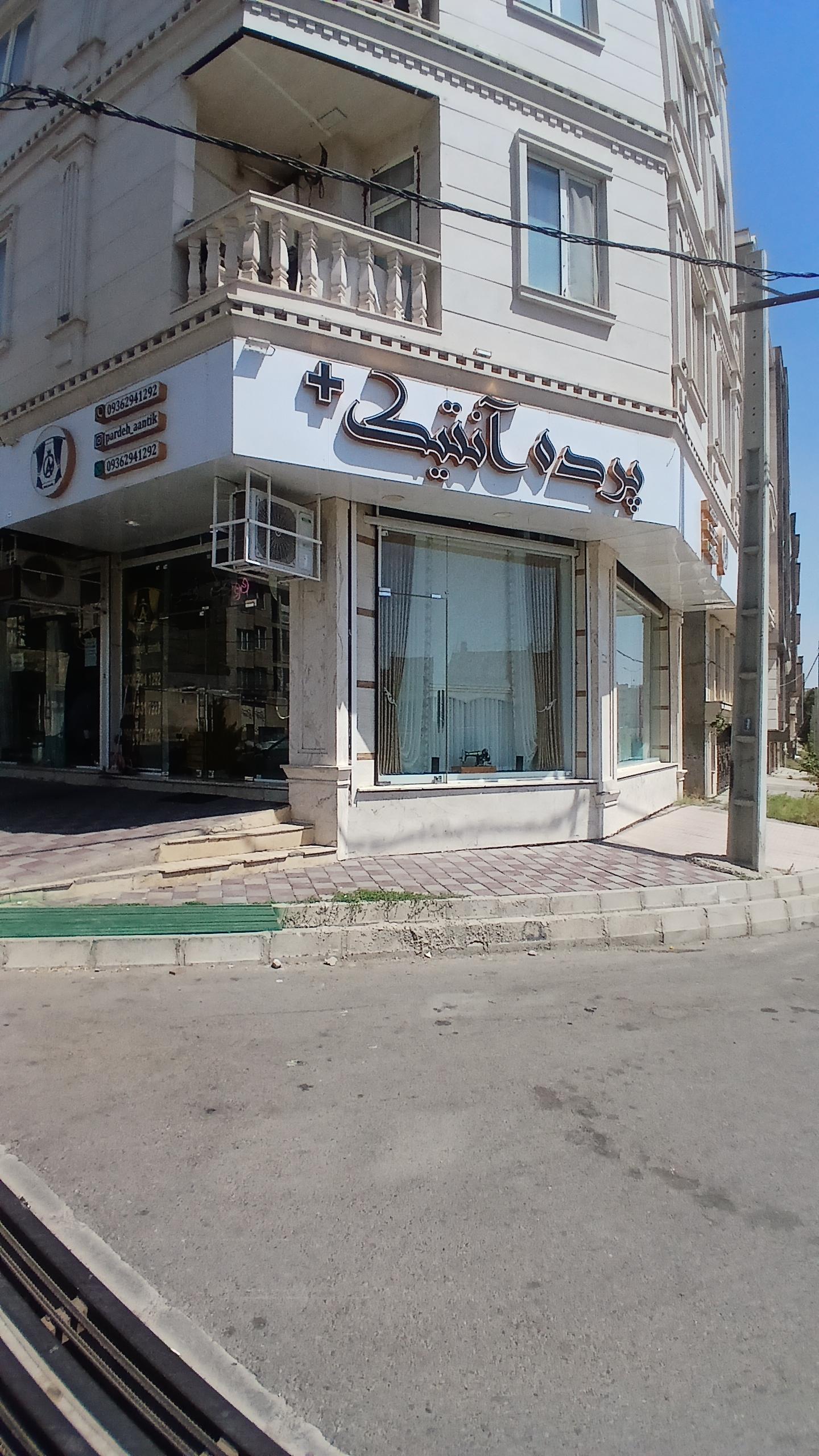 عکس پرده سرای انتیک