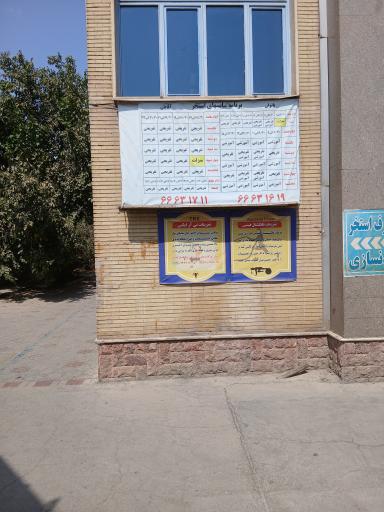 عکس استخر شهیدان اسماعیلی