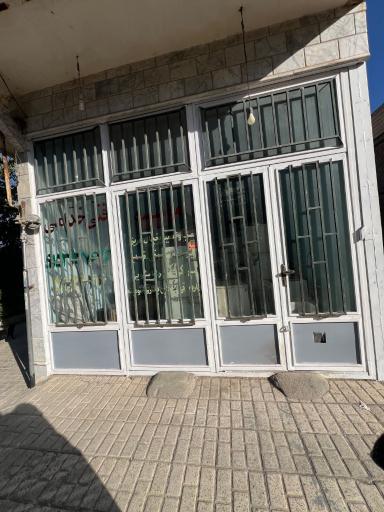 عکس موسسه فنی تعمیرات لوازم خانگی خدامی