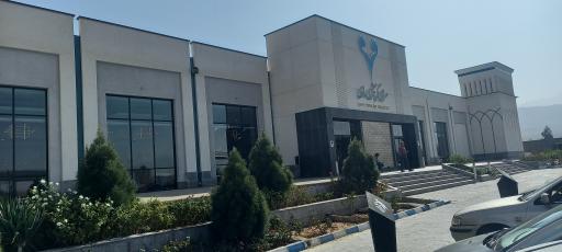 عکس رستوران وادی