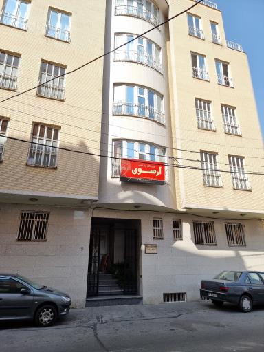 عکس آموزشگاه های هنری آرسوی