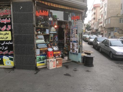 عکس الکتریکی فاضلی شعبه یک