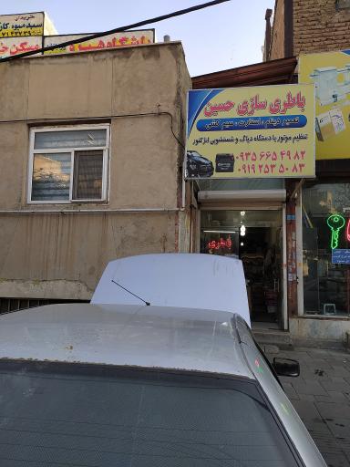 عکس باطری سازی حسین عباسی