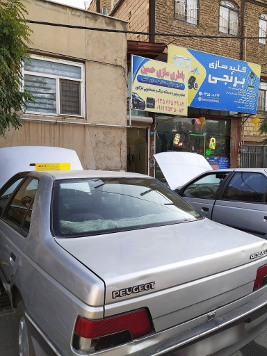 عکس باطری سازی حسین عباسی