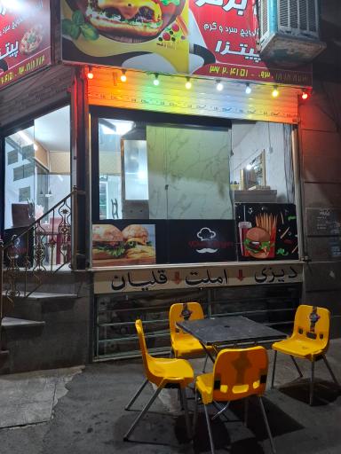 عکس خان برگر