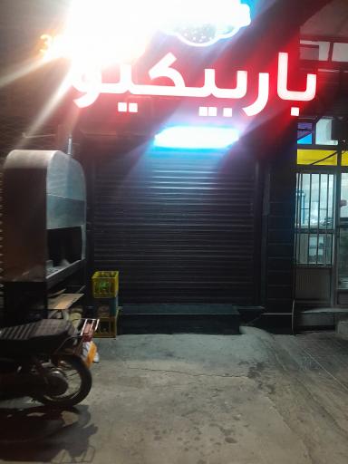 عکس فست فود باربیکیو