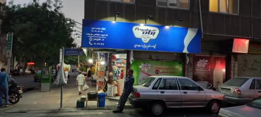 عکس دریان مارکت