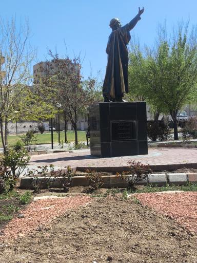 عکس پارک حکیم نباتی