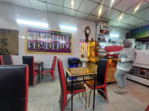 عکس آبمیوه بستنی پیمان