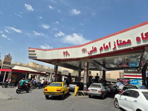 عکس جایگاه ممتاز نوفر ۲۶۰ تهران