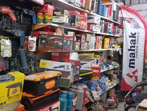 عکس تعمیرگاه ابزار صنعتی البرز