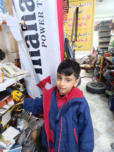 تعمیرگاه ابزار صنعتی البرز