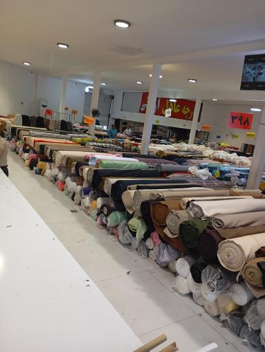 عکس پارچه عادل آمل