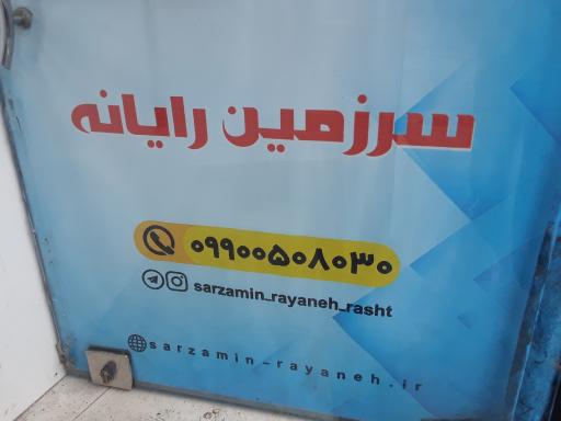 عکس سرزمین رایانه