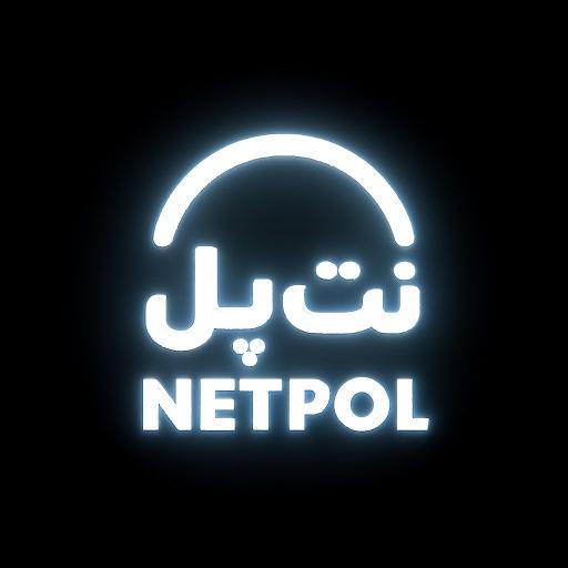 عکس کافی نت پُل