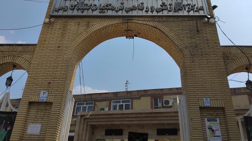 عکس مرکز آموزشی رفاهی فرهنگیان (خانه معلم)