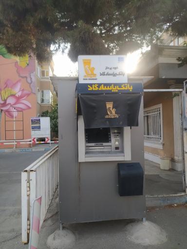 عکس عابر بانک پاسارگاد