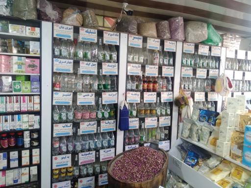 عکس عطاری مهستان 