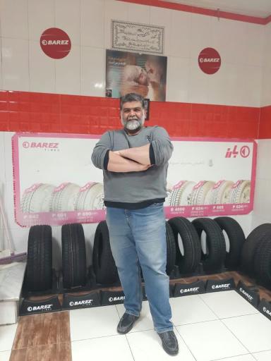 عکس فروشگاه لاستیک حاج حسین خاکی (نمایندگی بارز و دنا)