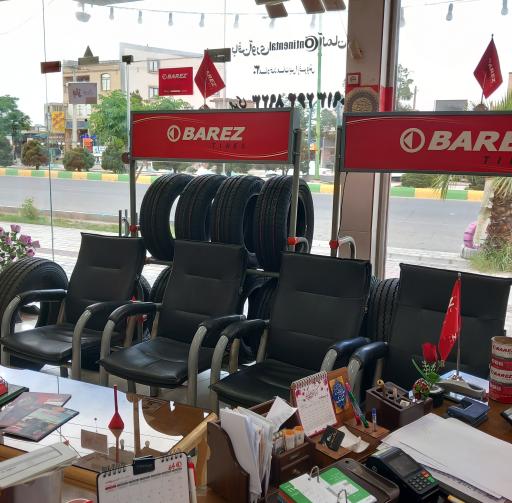 عکس فروشگاه لاستیک حاج حسین خاکی (نمایندگی بارز و دنا)