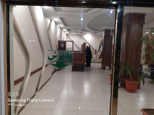 عکس مرکز آموزشی رفاهی فرهنگیان (خانه معلم)