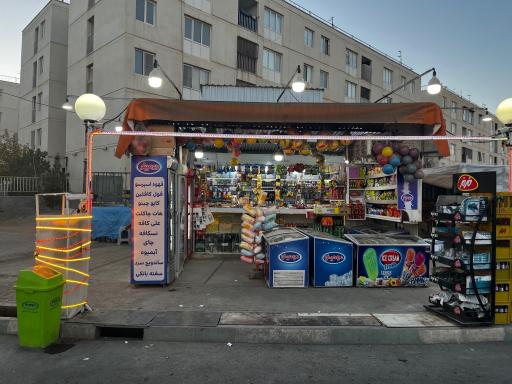 عکس کیوسک پیمان