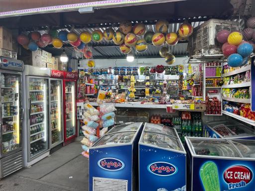 عکس کیوسک پیمان