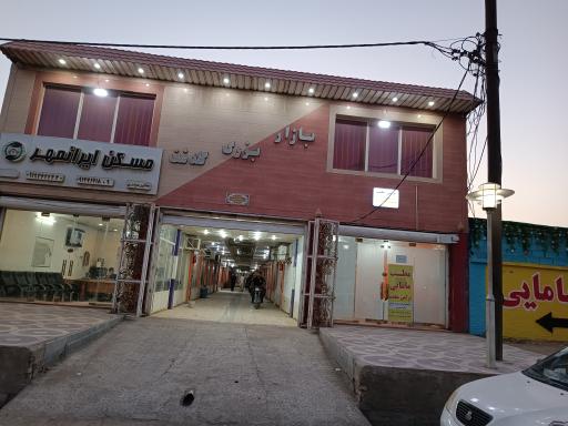عکس بازار بزرگ گلدشت 