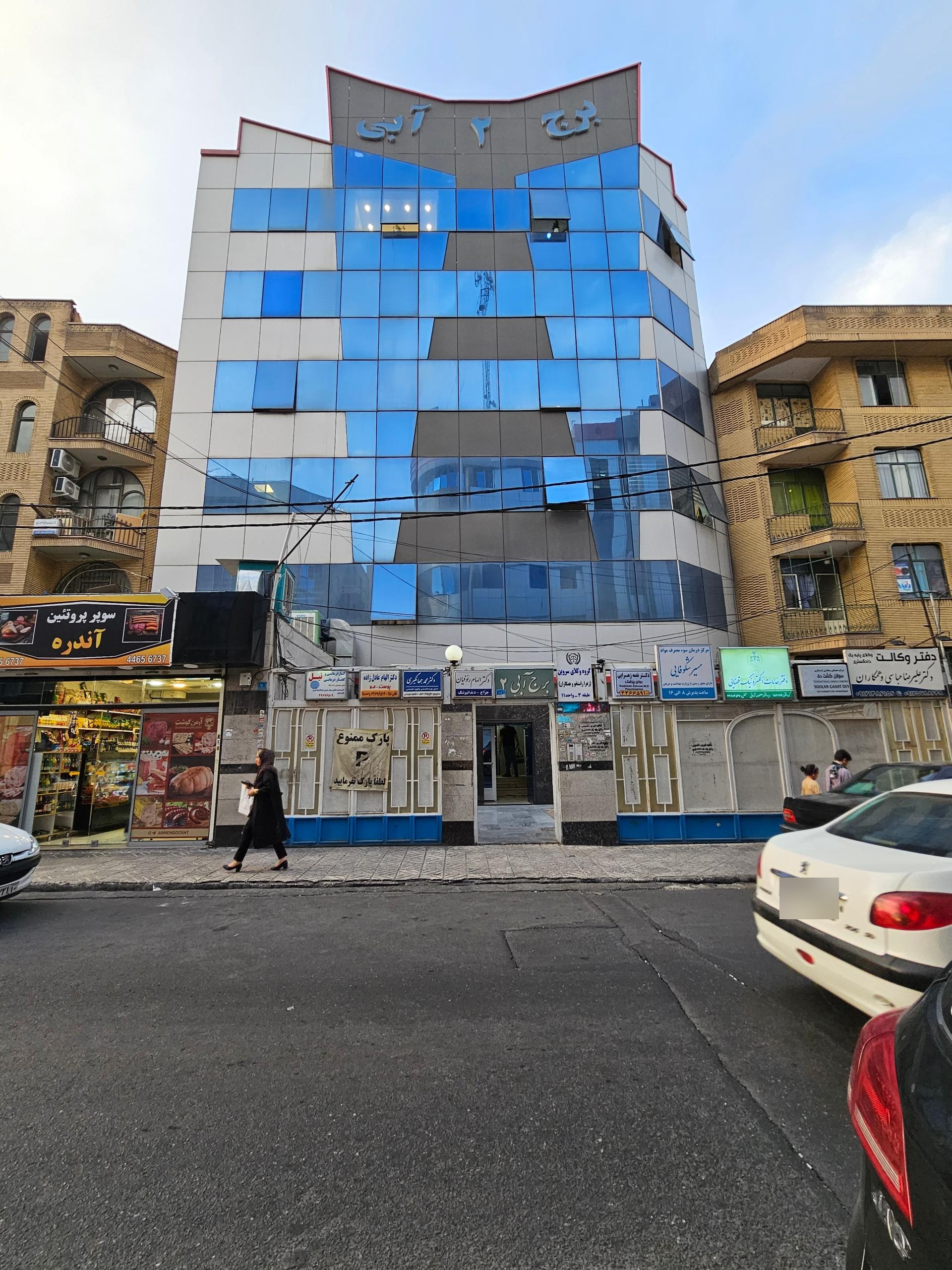 عکس ساختمان پزشکان آبی 2