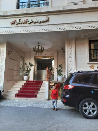 عکس هتل سلمان