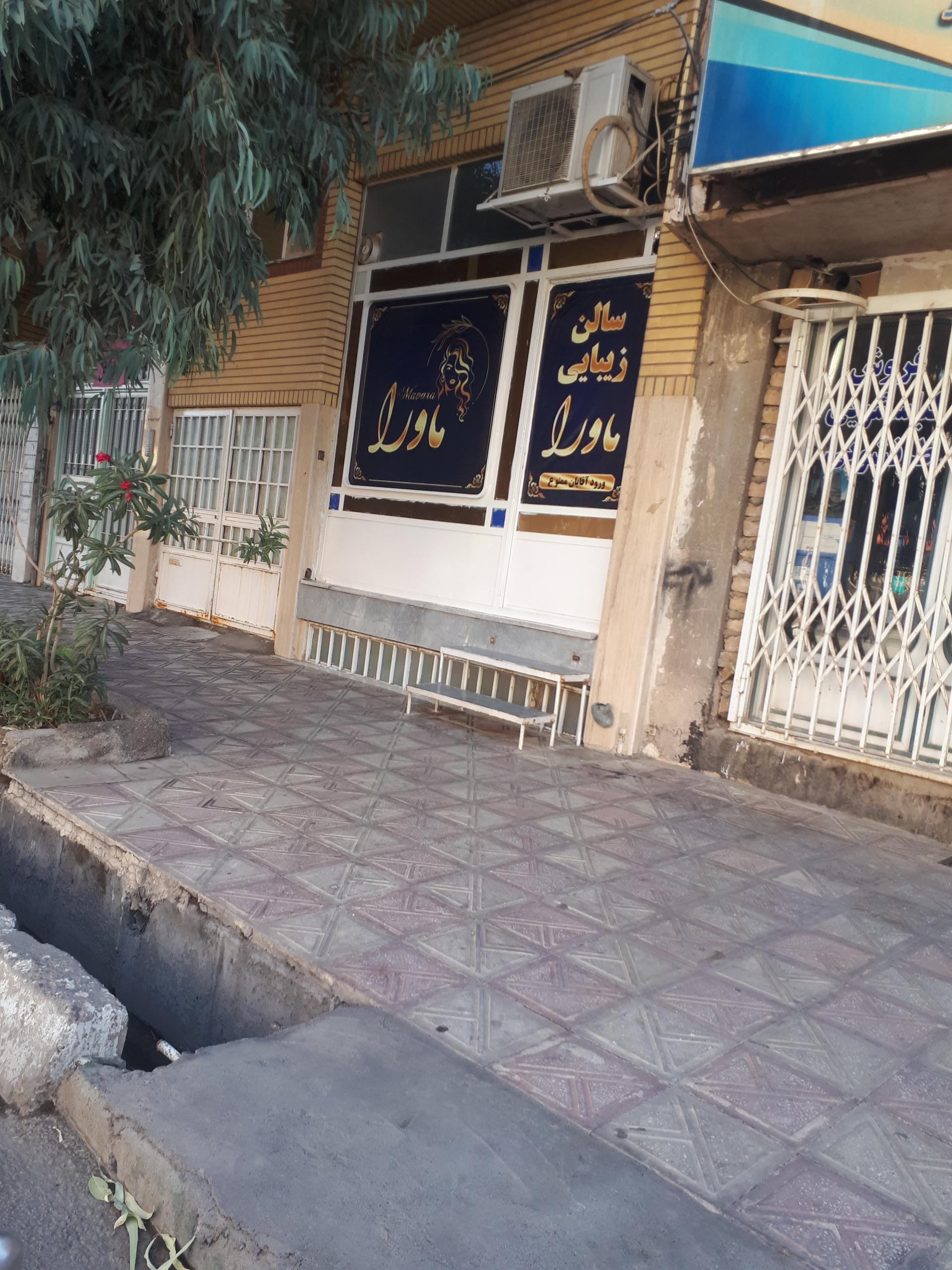 عکس سالن زیبایی ماورا