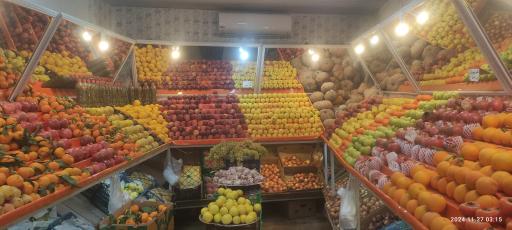 سوپر میوه ایرانیان