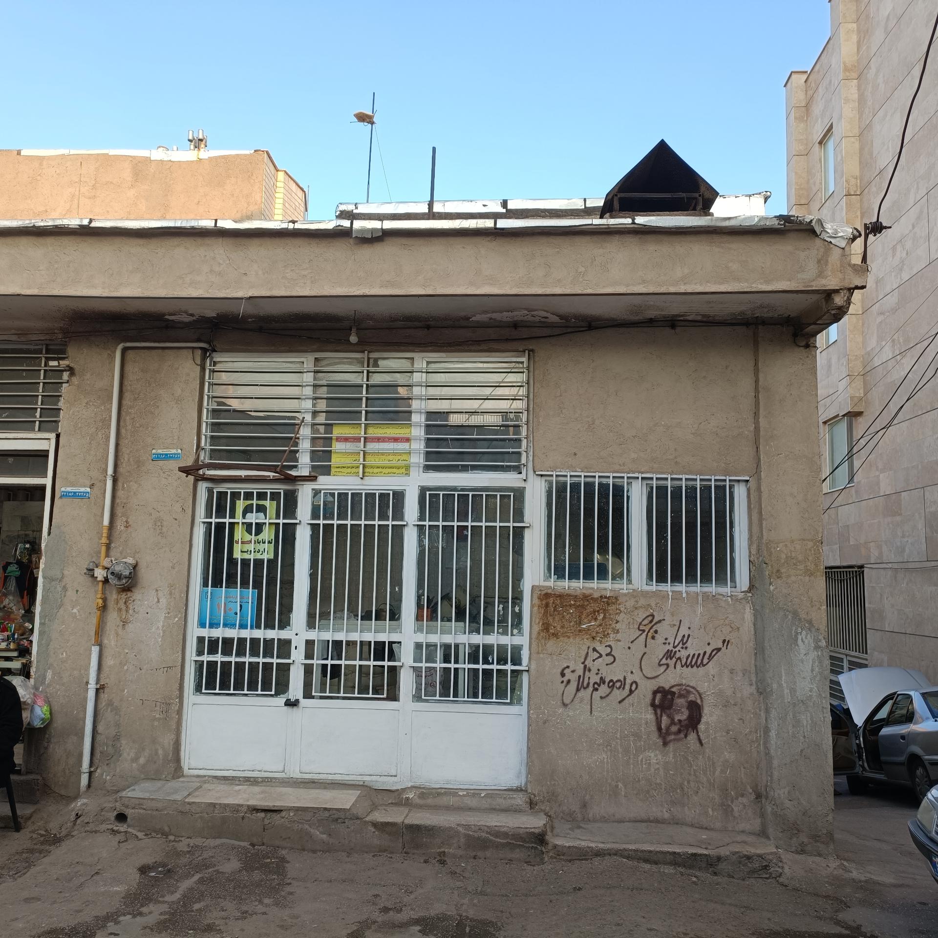 عکس نونوایی حسین آقا 