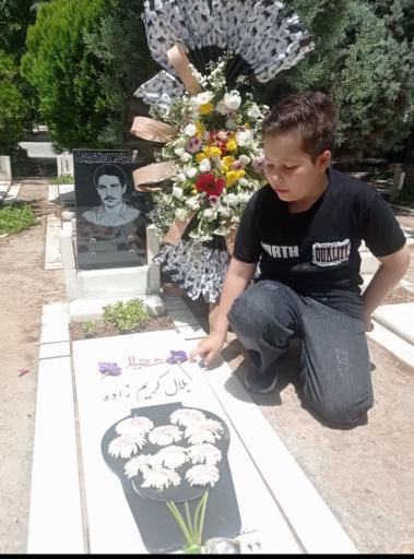 عکس مزار شهید بلال کریم زاده 