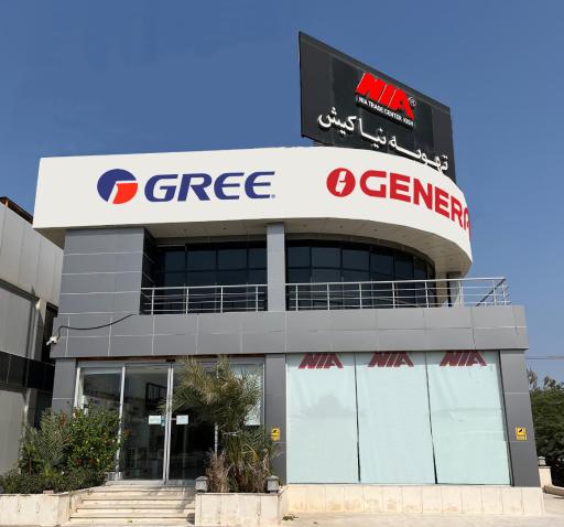 عکس شرکت تهویه نیا کیش