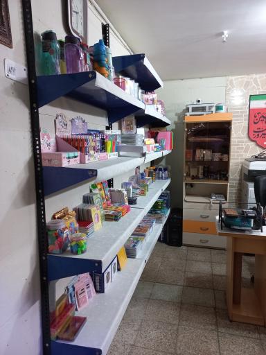 کافی نت و لوازم تحریر گلستان