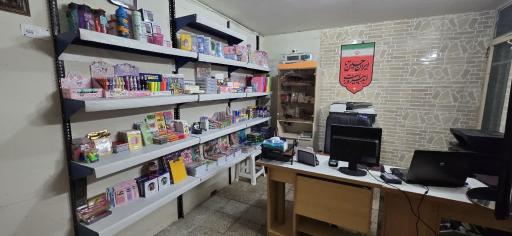 کافی نت و لوازم تحریر گلستان