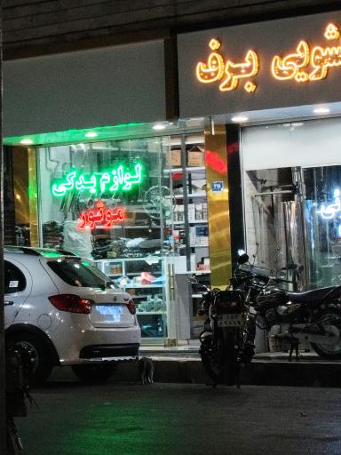 عکس لوازم یدکی موتور