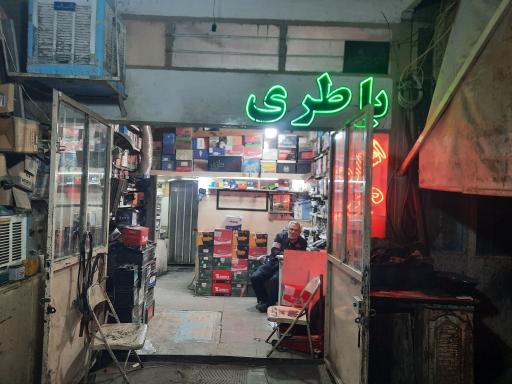 عکس باطری سازی رضا عباسی 