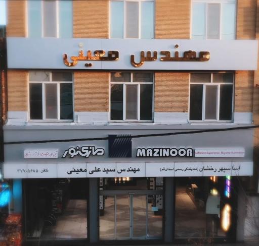 عکس کالای برق استان قم مهندس معینی