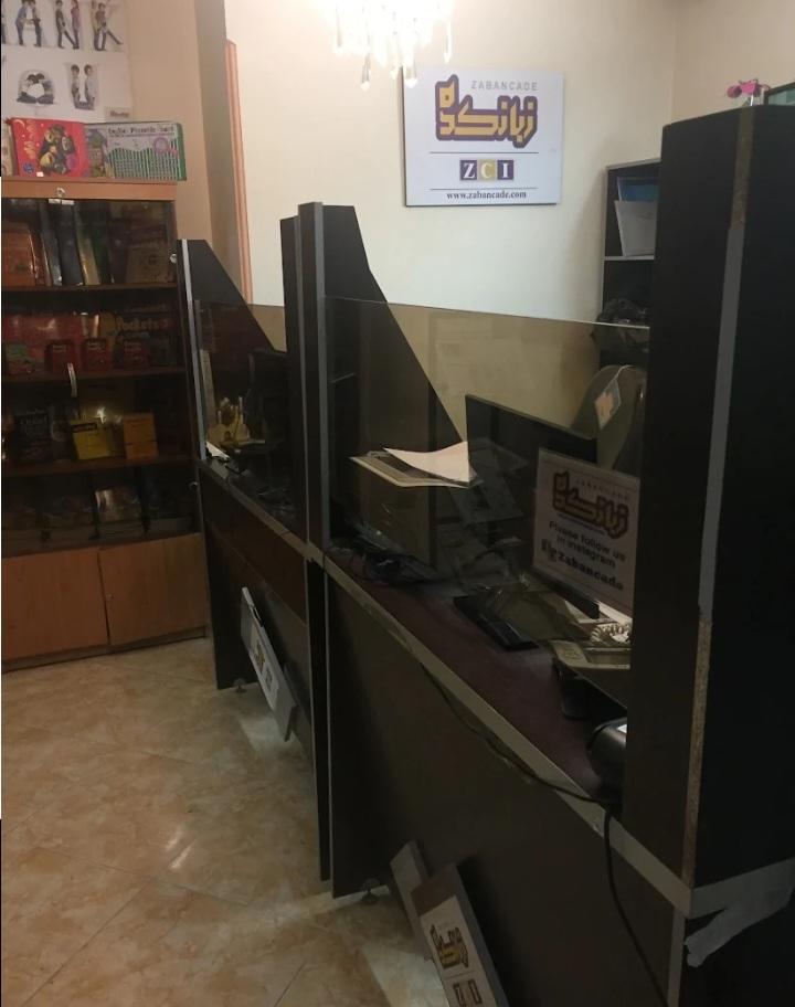 عکس زبانکده