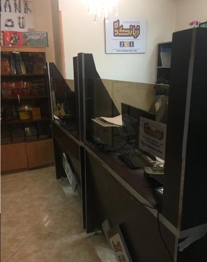 عکس زبانکده