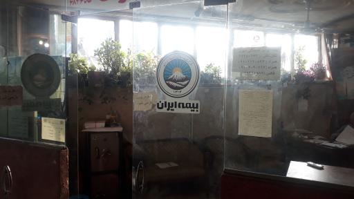 عکس دفتر بیمه ایران نمایندگی دلیری کد ۶۸۳۶