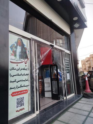 عکس فروشگاه کیف و کفش مازوچرم