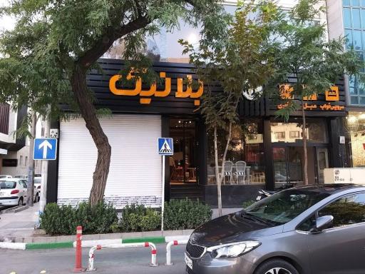 مبلمان بلانیک