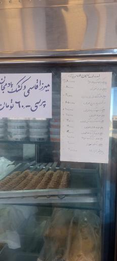 عکس رستوران سیمرغ