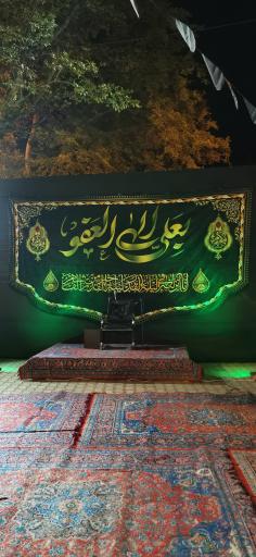 عکس هیئت نورالشهداء گرگان 