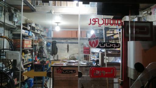 نمایندگی مجاز ایران رادیاتور ،لورچ و بوتان